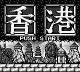 Hong Kong title screen for GameBoy